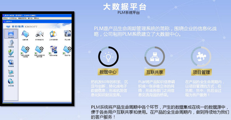 宝马娱乐网站bmw0002(中国游)官方网站